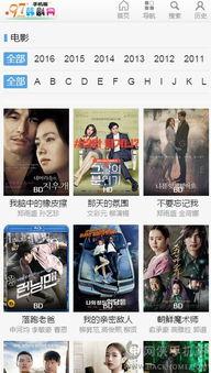 97影视韩剧网,盘点热门韩剧，带你领略韩流魅力