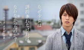 日高清爽推理片《轮回》,真相与命运的交织