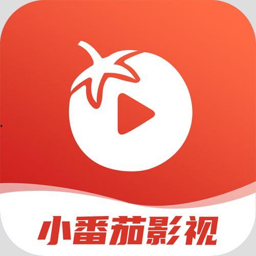 番茄影视大全在线观看