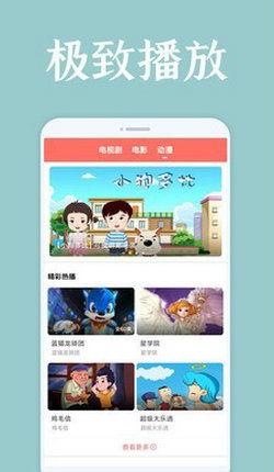 青苹果影视乐园免费,免费体验梦幻影视世界